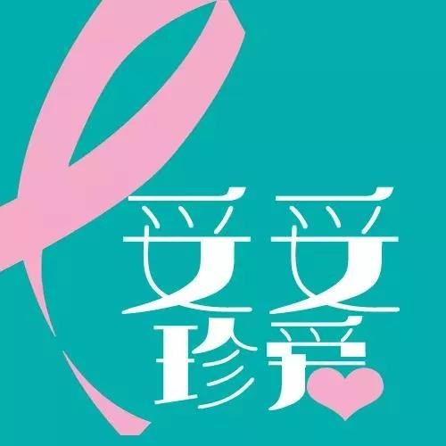 乳腺癌治疗| 帕捷特如约而至，双靶向方案让高风险 HER2 +乳腺癌看到治愈曙光