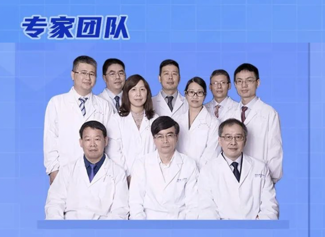 兼听则明- 肿瘤专家马胜林教授团队为您提供疑难病例第二诊疗意见首期活动专家团队