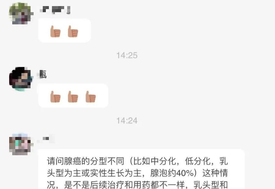 肿瘤科普讲座：肿瘤的外科治疗方法有哪些？